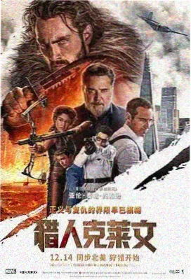 李丽珍僵尸先生 经典恐怖片在线